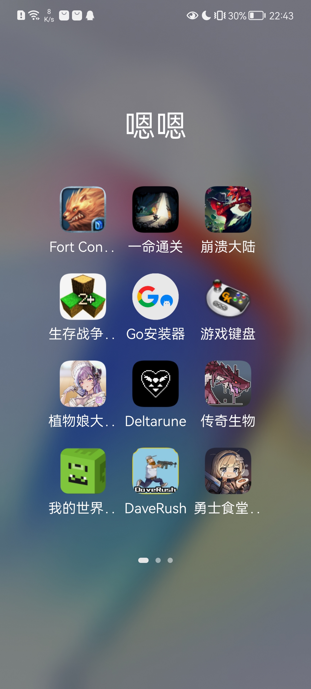 有我成分复杂的的吗_图3