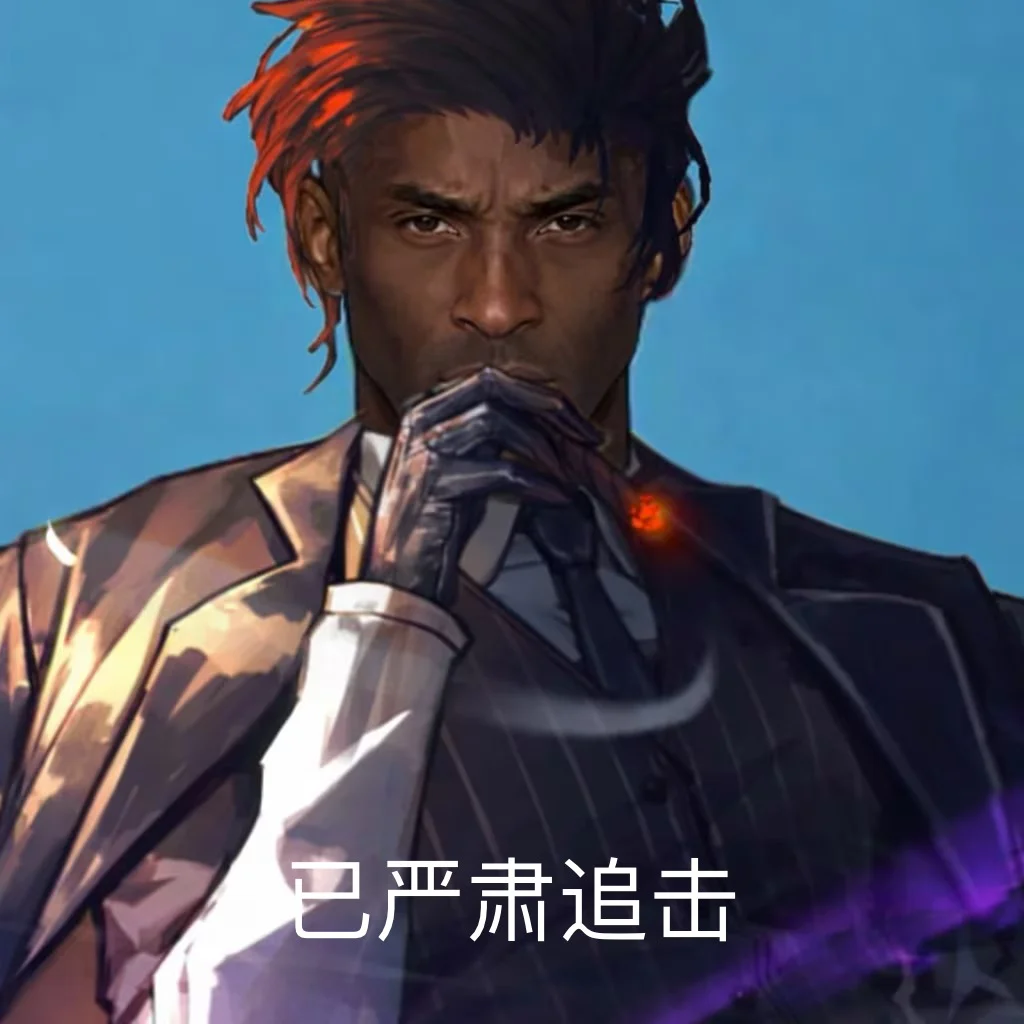 这是两位巴士最能追击的人格_图2