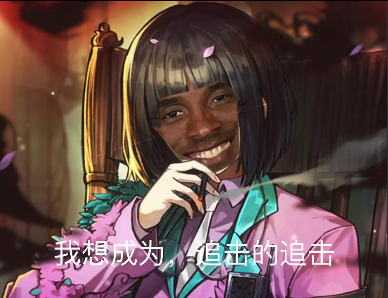 这是两位巴士最能追击的人格_图2