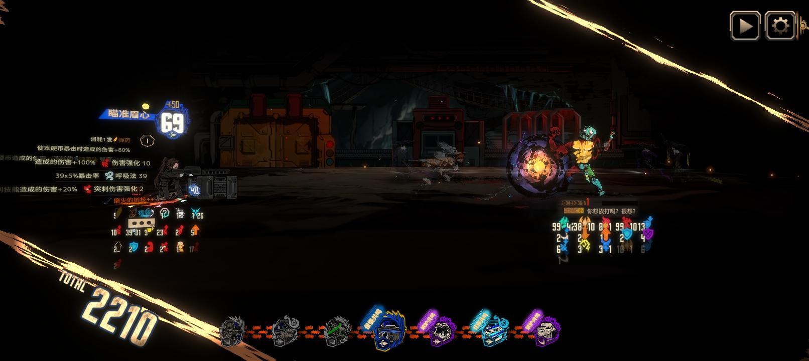 15层太难打了！！！_图3