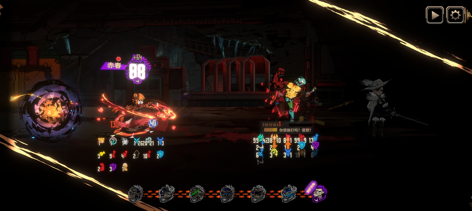 15层太难打了！！！_图3