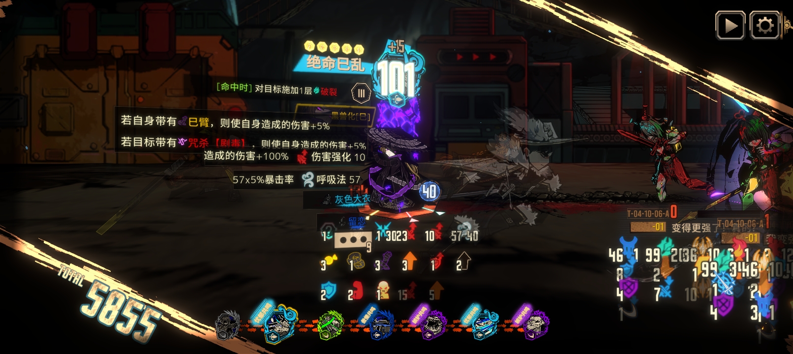 15层太难打了！！！_图3