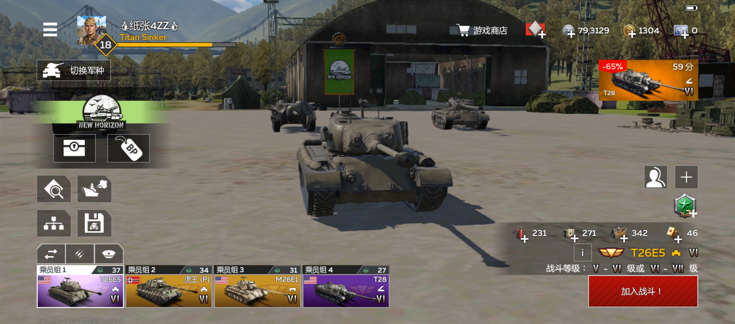 萌新轮椅列队推荐😏（普通玩家专用🤫）_图1