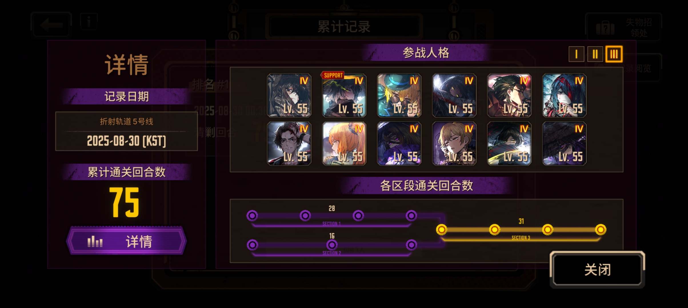 五号线实战_图1