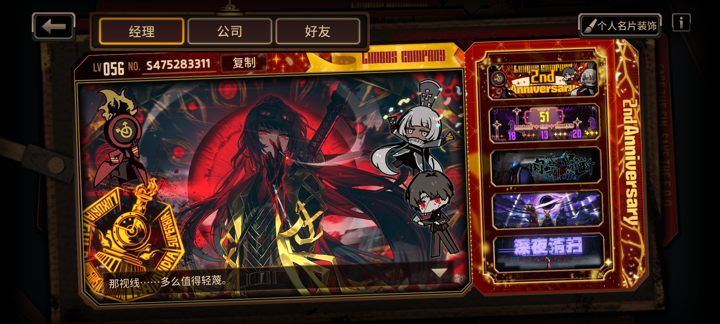 嘻嘻嘻 呀哈哈_图3