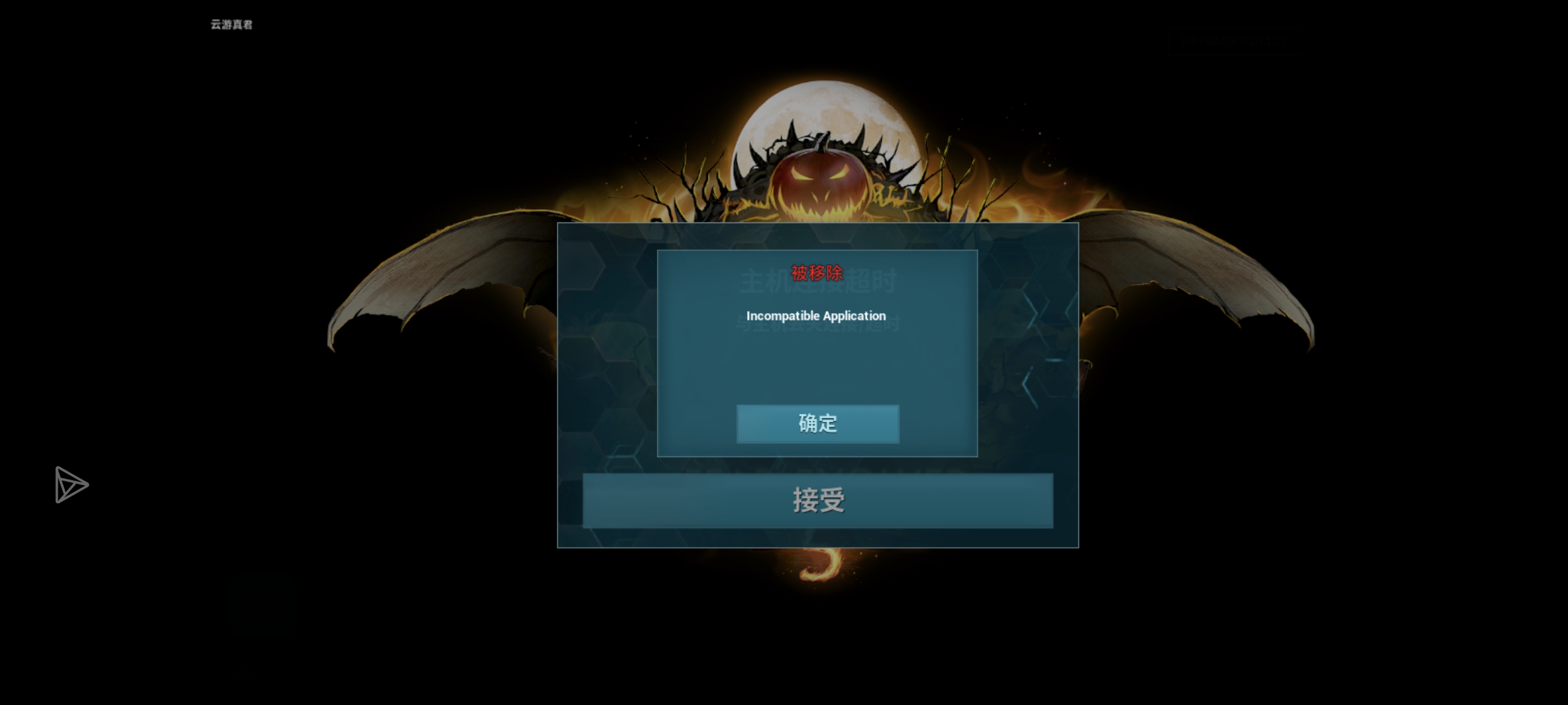 昨天还好好的，今天就这样了，怎么解决呀？_图2