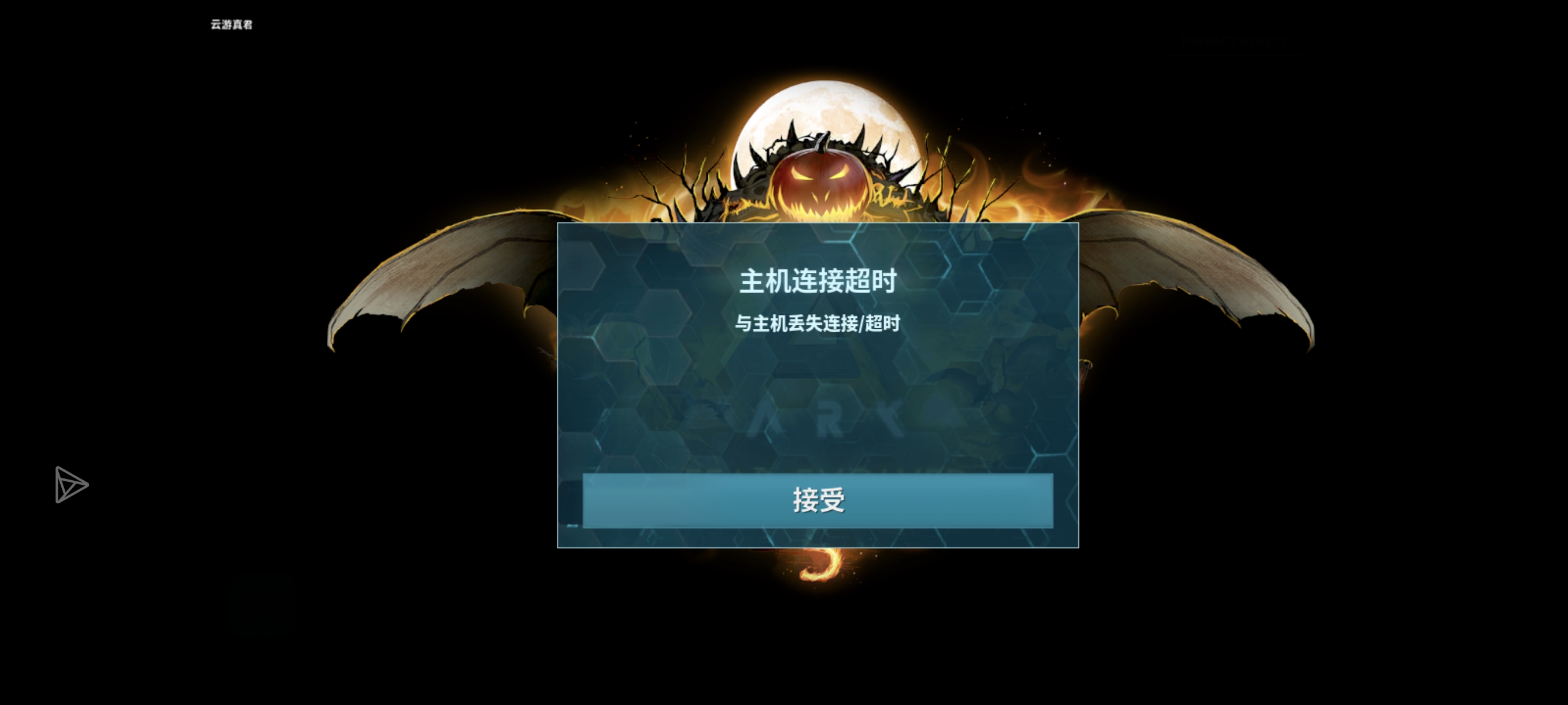 昨天还好好的，今天就这样了，怎么解决呀？_图2