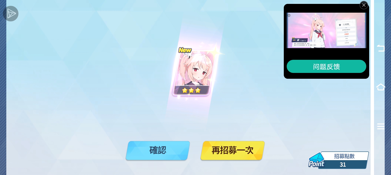 免费100抽十个彩_图3