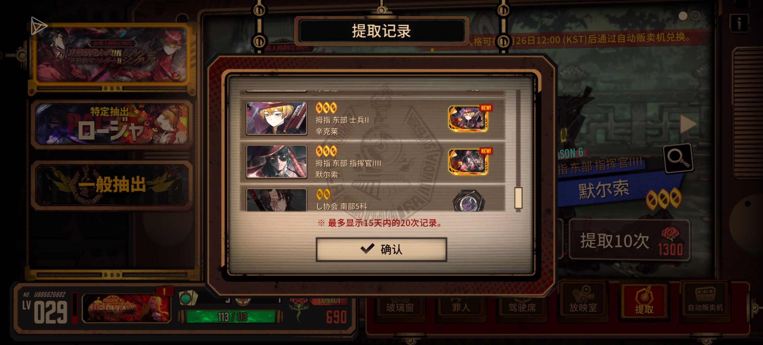 运气这一块_图1