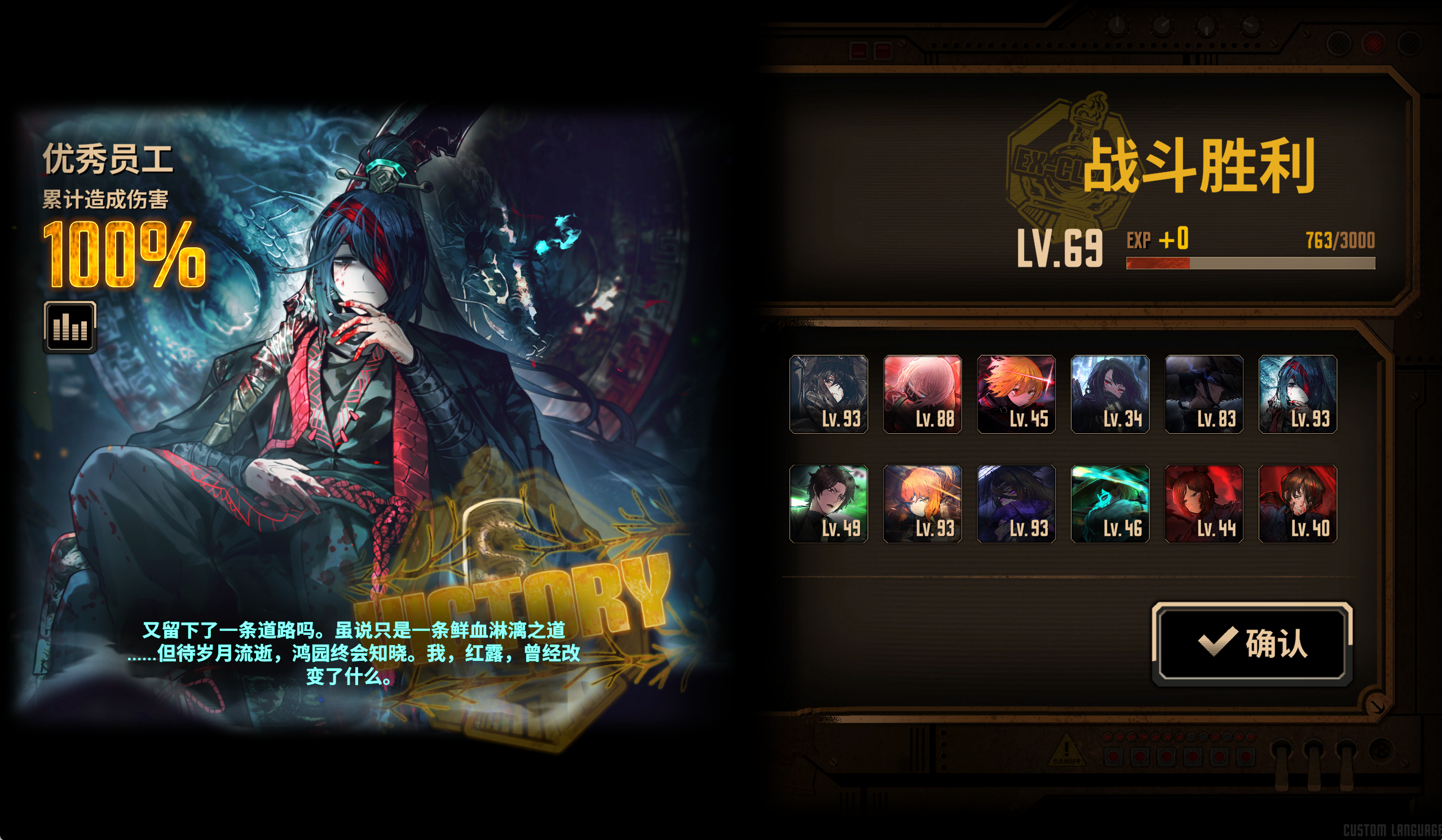 蛋筒已经和呼吸一样轻松了_图3