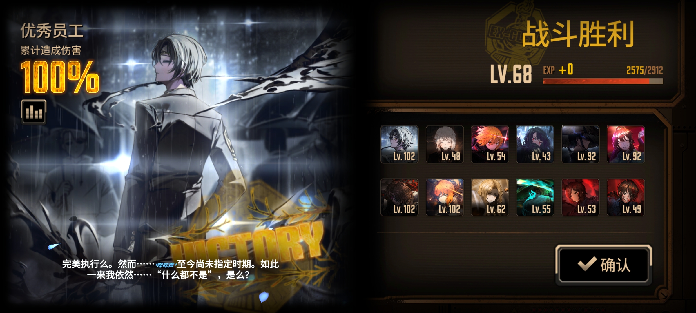 蛋筒已经和呼吸一样轻松了_图3