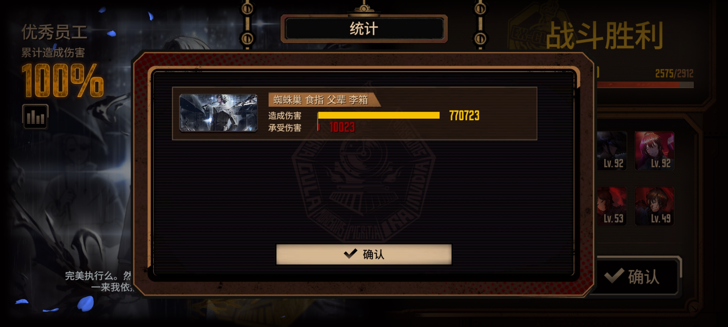 蛋筒已经和呼吸一样轻松了_图3