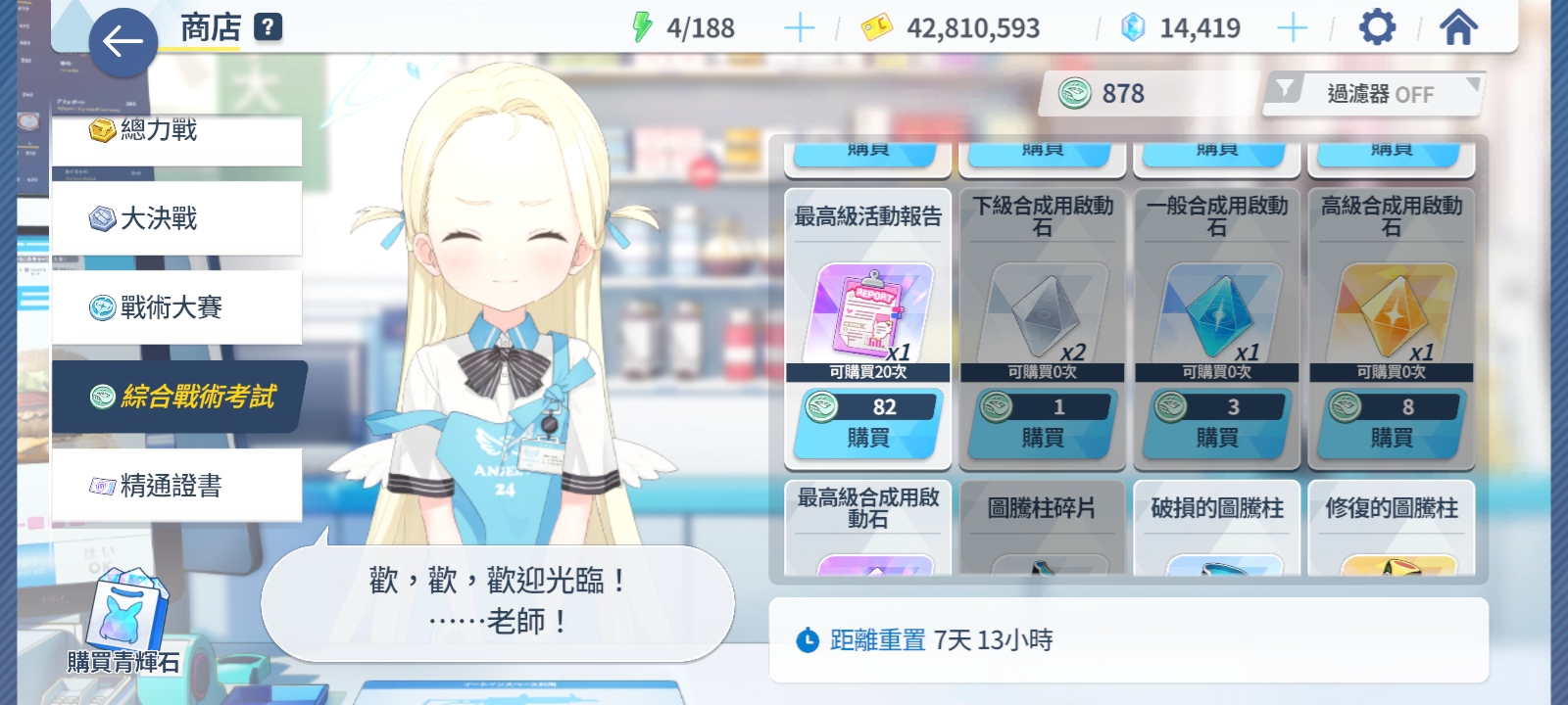 这才是世界上最绝望的死活_图2