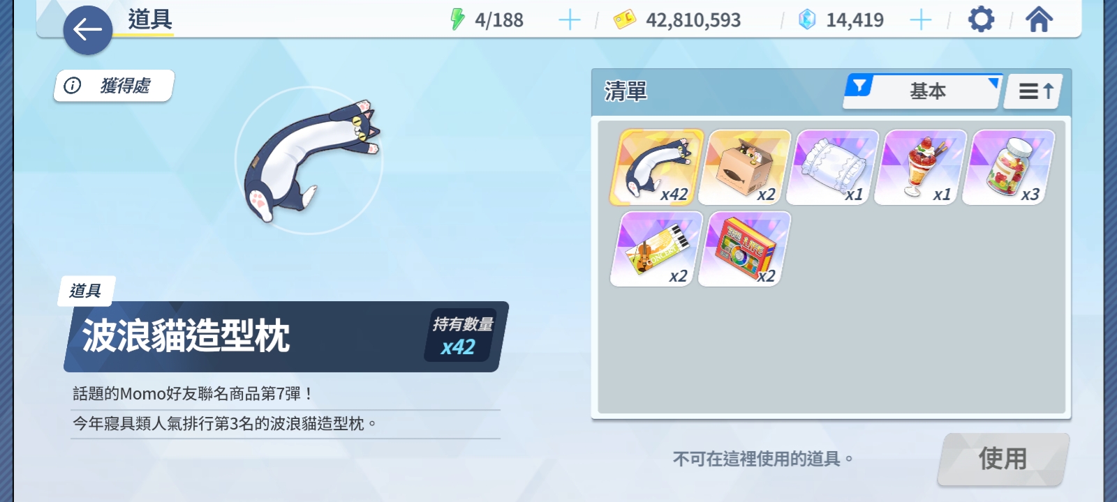 这才是世界上最绝望的死活_图2