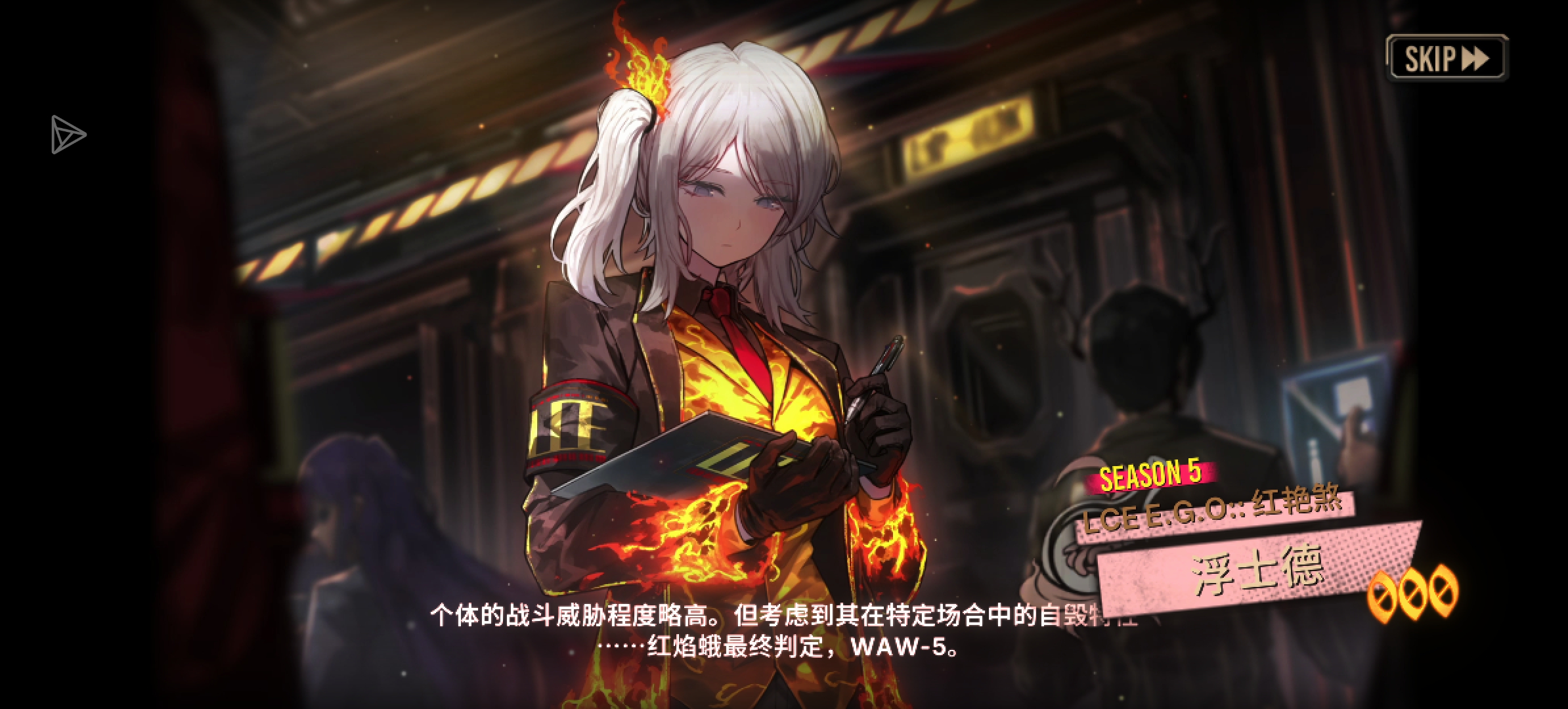 终于打过轨道线了，血魔队太强了！_图3