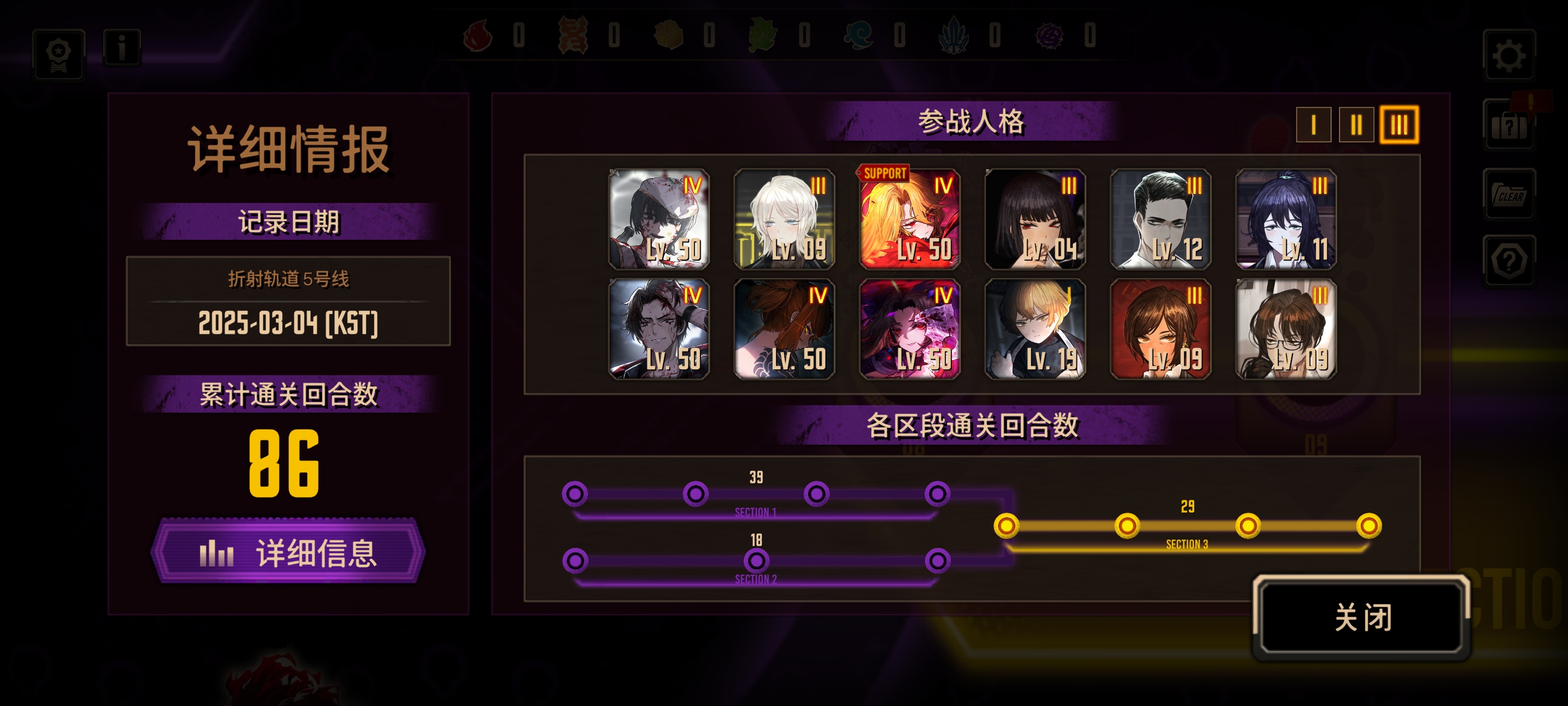 燃烧队是烧伤队牢外刚需魔弹奥提斯吗？黎明辛怎么样？_图3