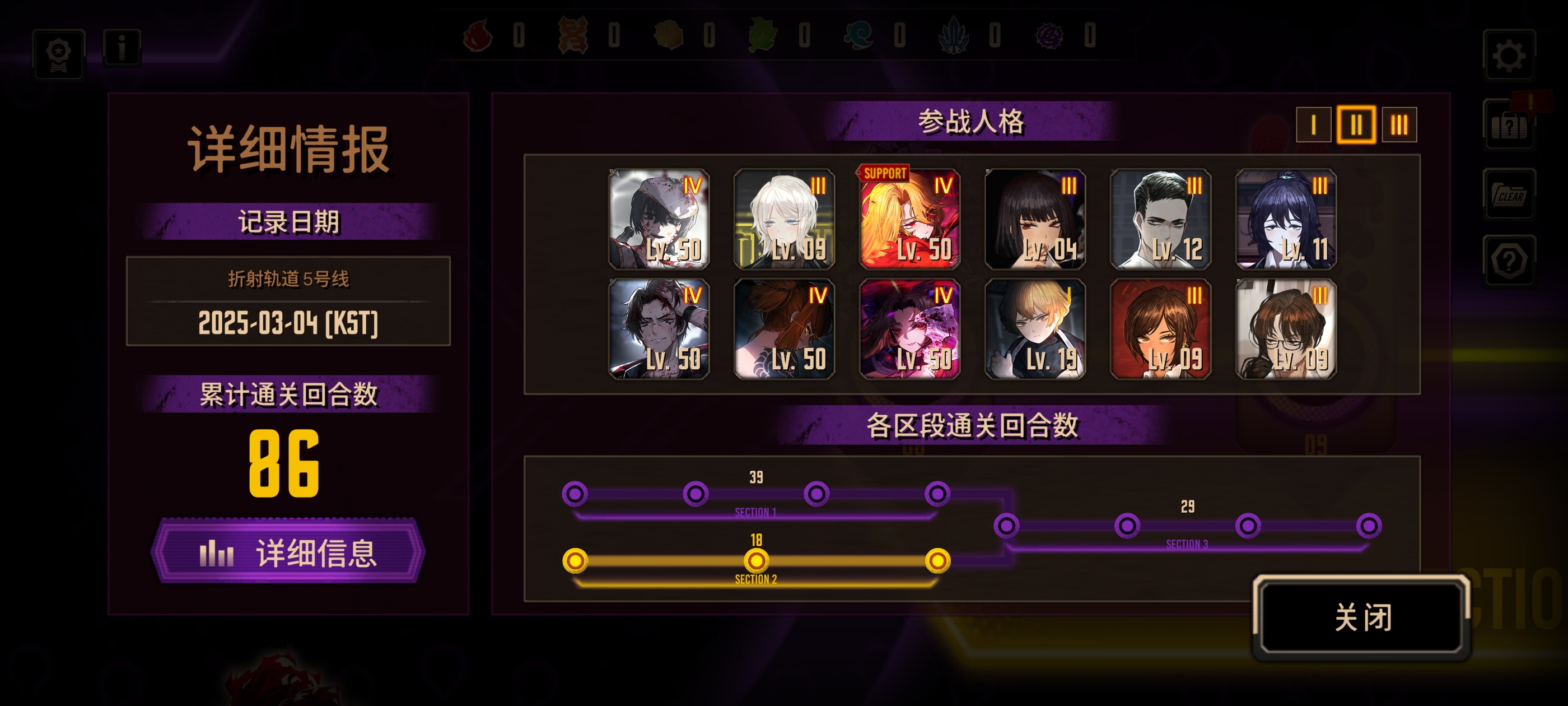 燃烧队是烧伤队牢外刚需魔弹奥提斯吗？黎明辛怎么样？_图3