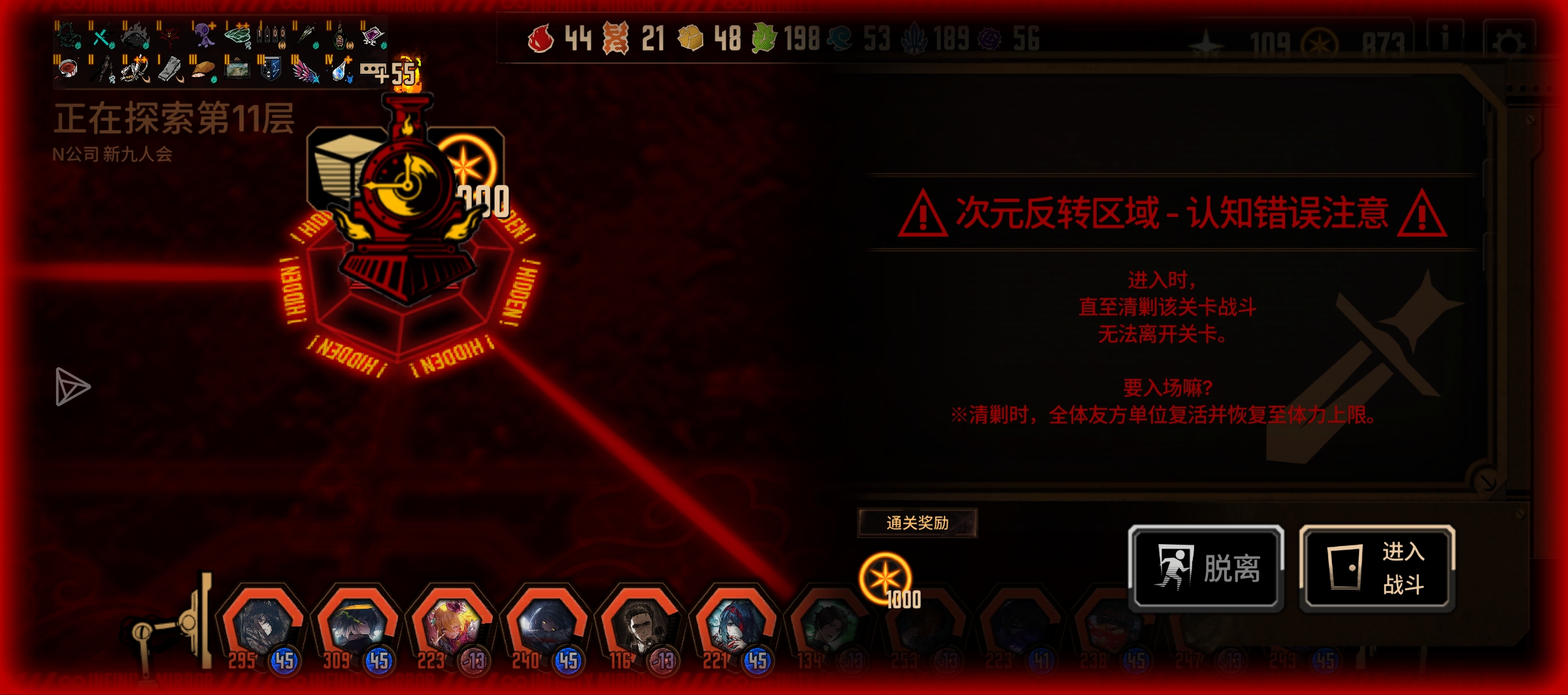 这是新加的突发事件，还是以前就有啊？_图1