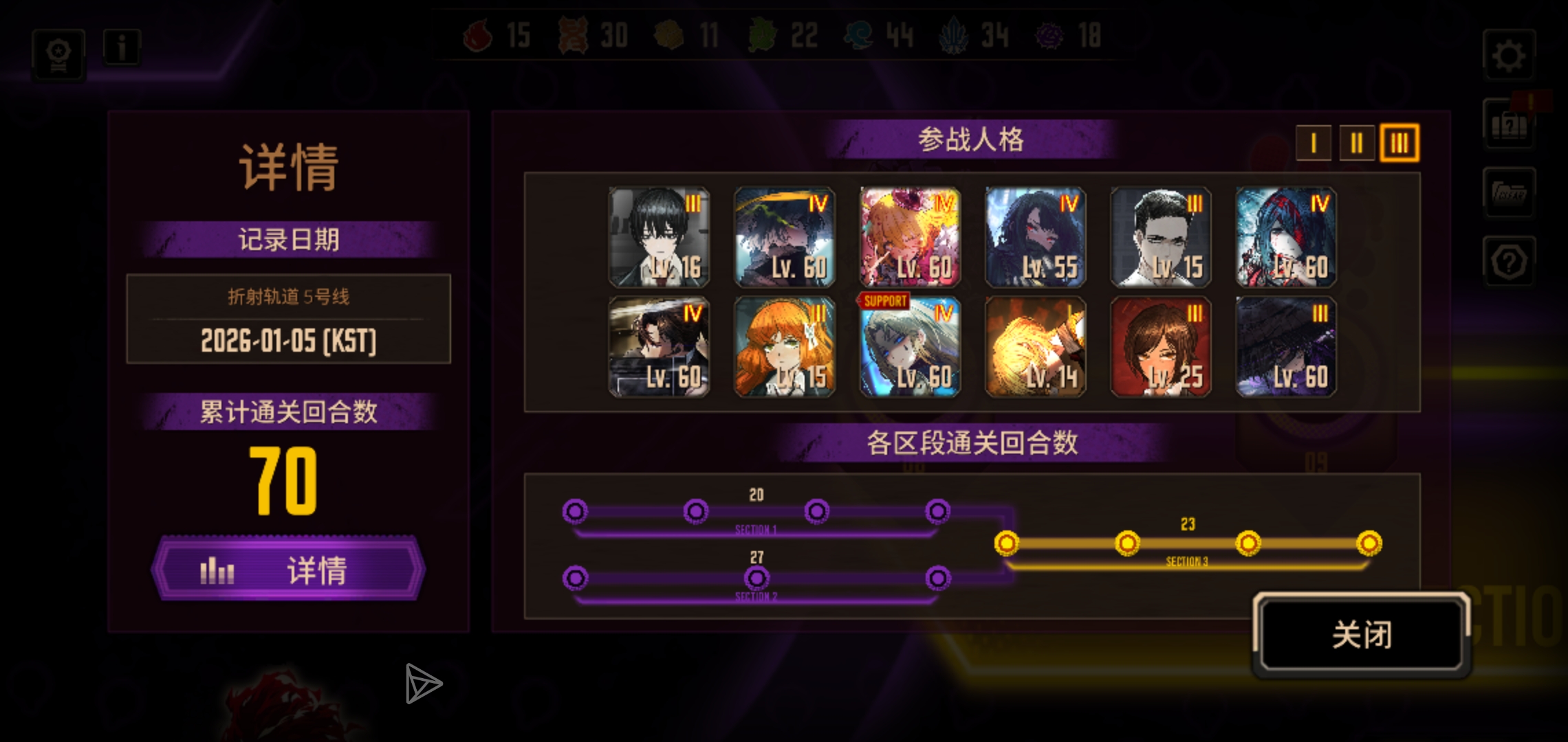 我是新手这个回合数打得快吗_图2