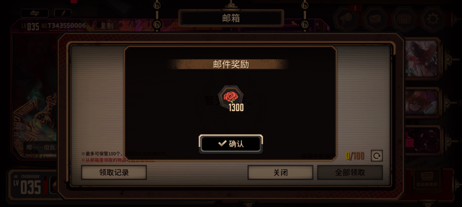 为什么我抽了40抽一个金都没有？_图3