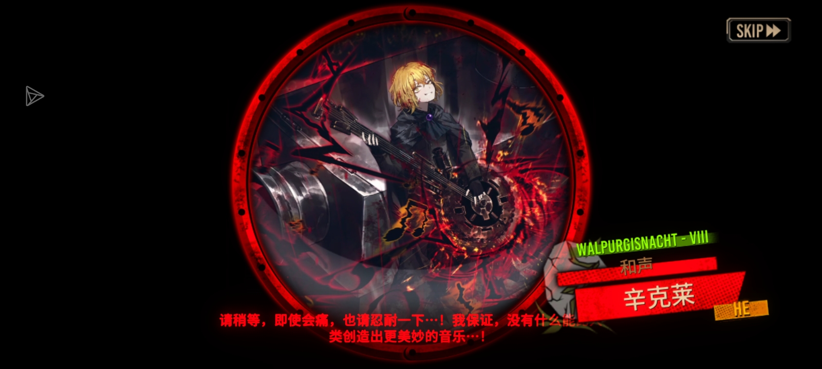 就出一个，还是第一个十连出的，后面90抽纯诈骗。_图2