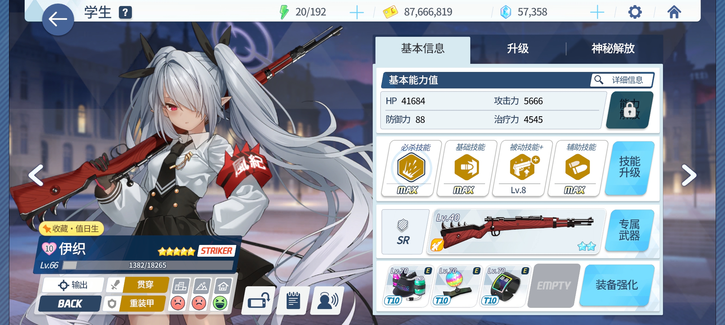 我已经肝了9.1个小时_图2