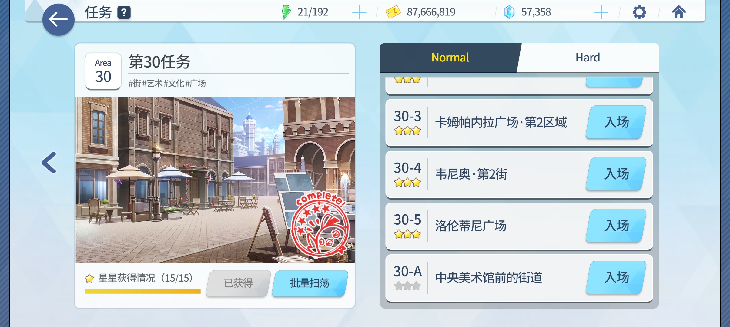 我已经肝了9.1个小时_图2