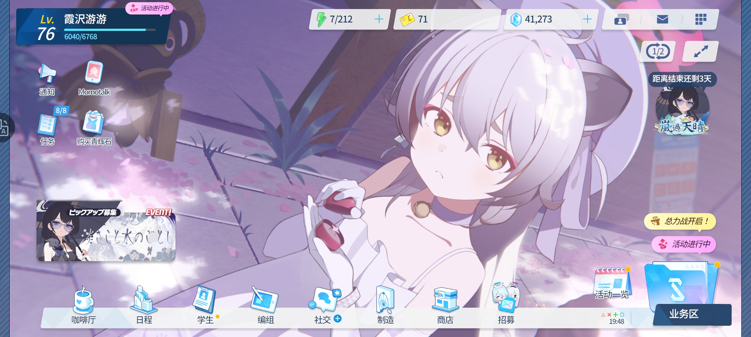 饿～～～～～～_图2