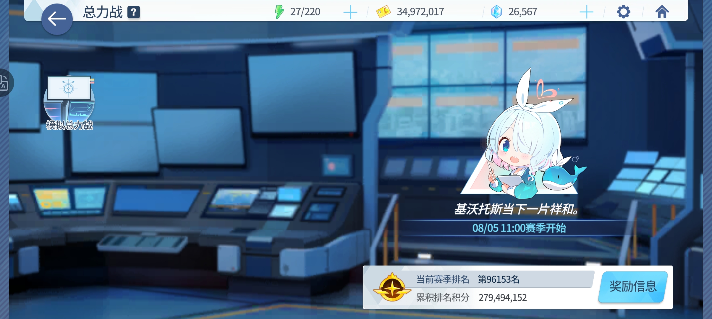 不不不不不我无疑是愤怒的😡_图3