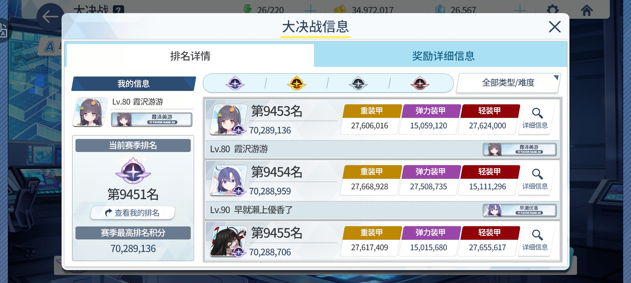 不不不不不我无疑是愤怒的😡_图3