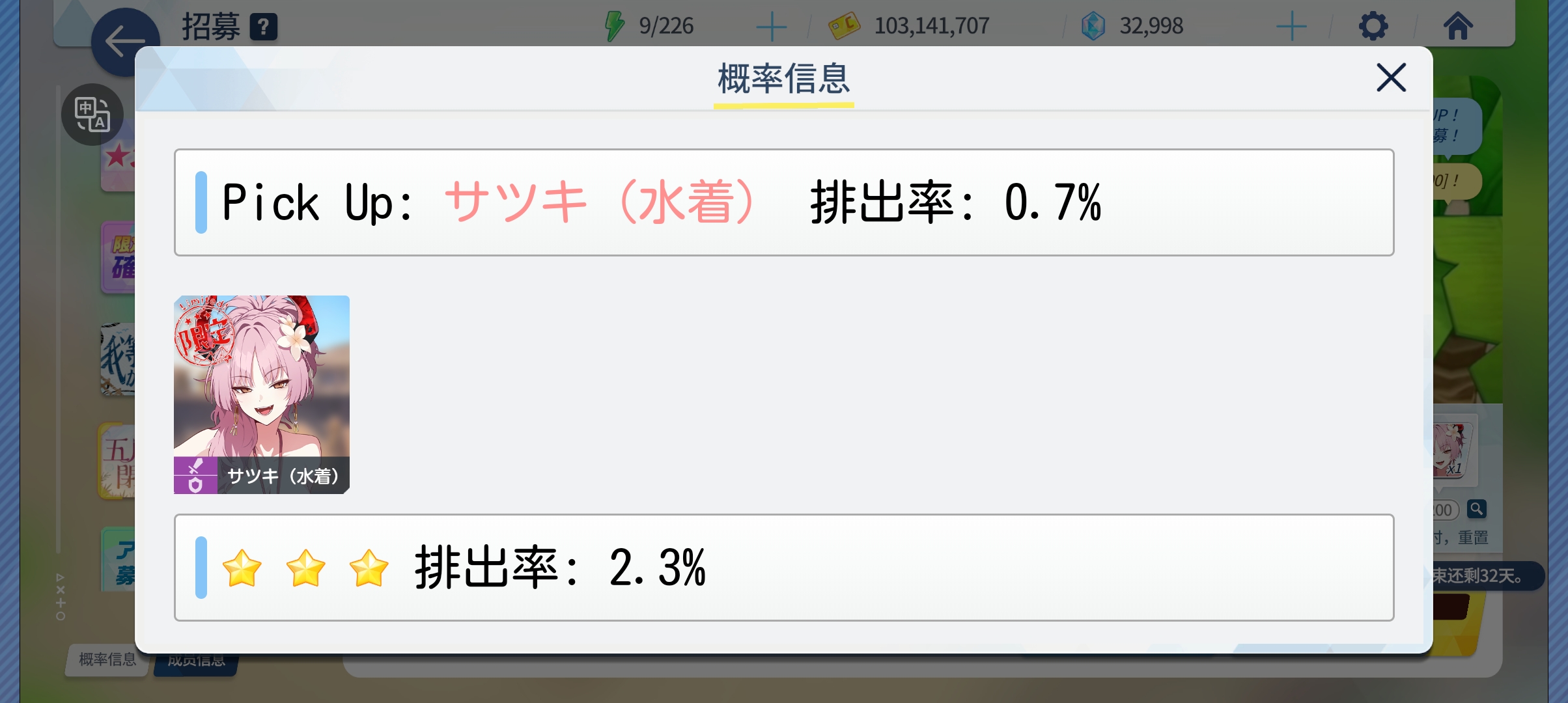 碧蓝档案5.5周年更新情况_图3