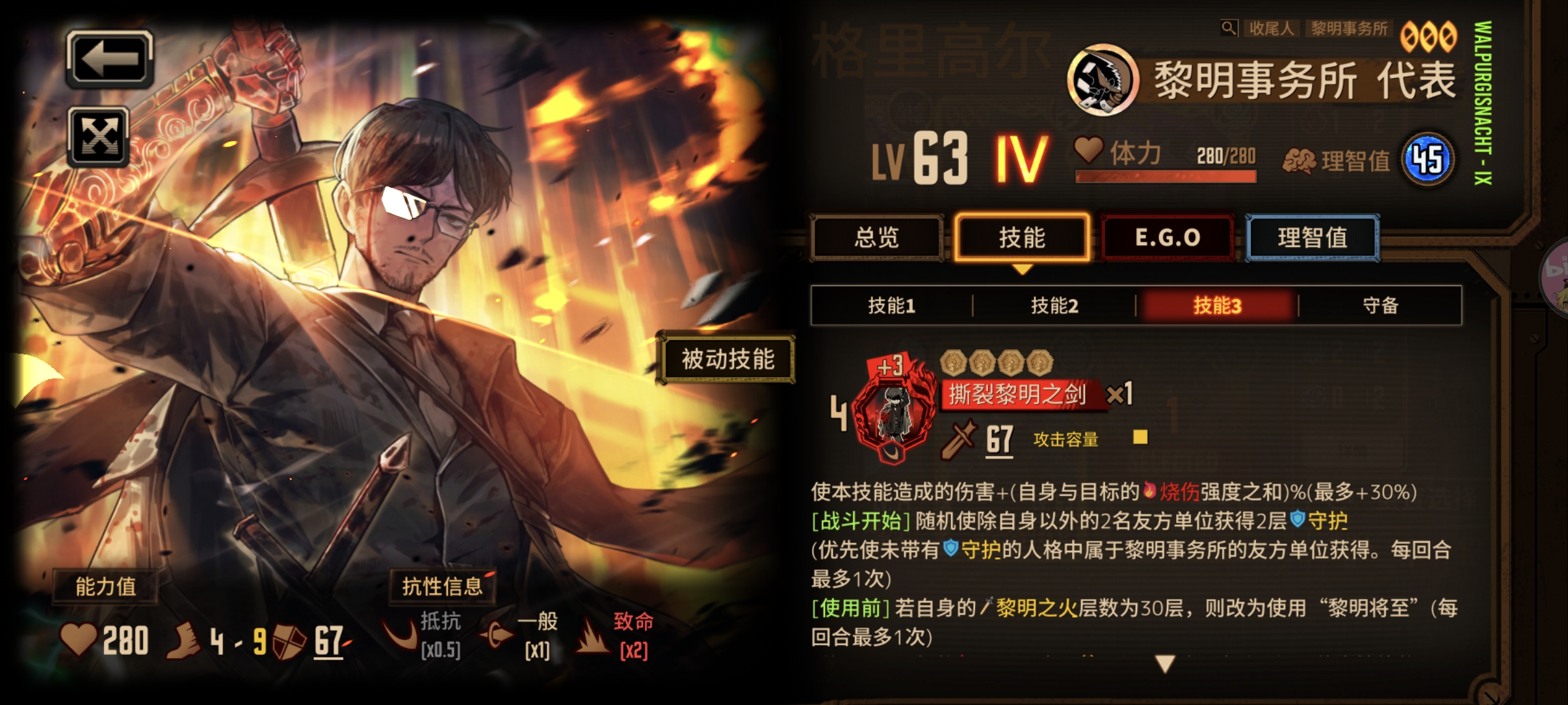 关于新改动_图2