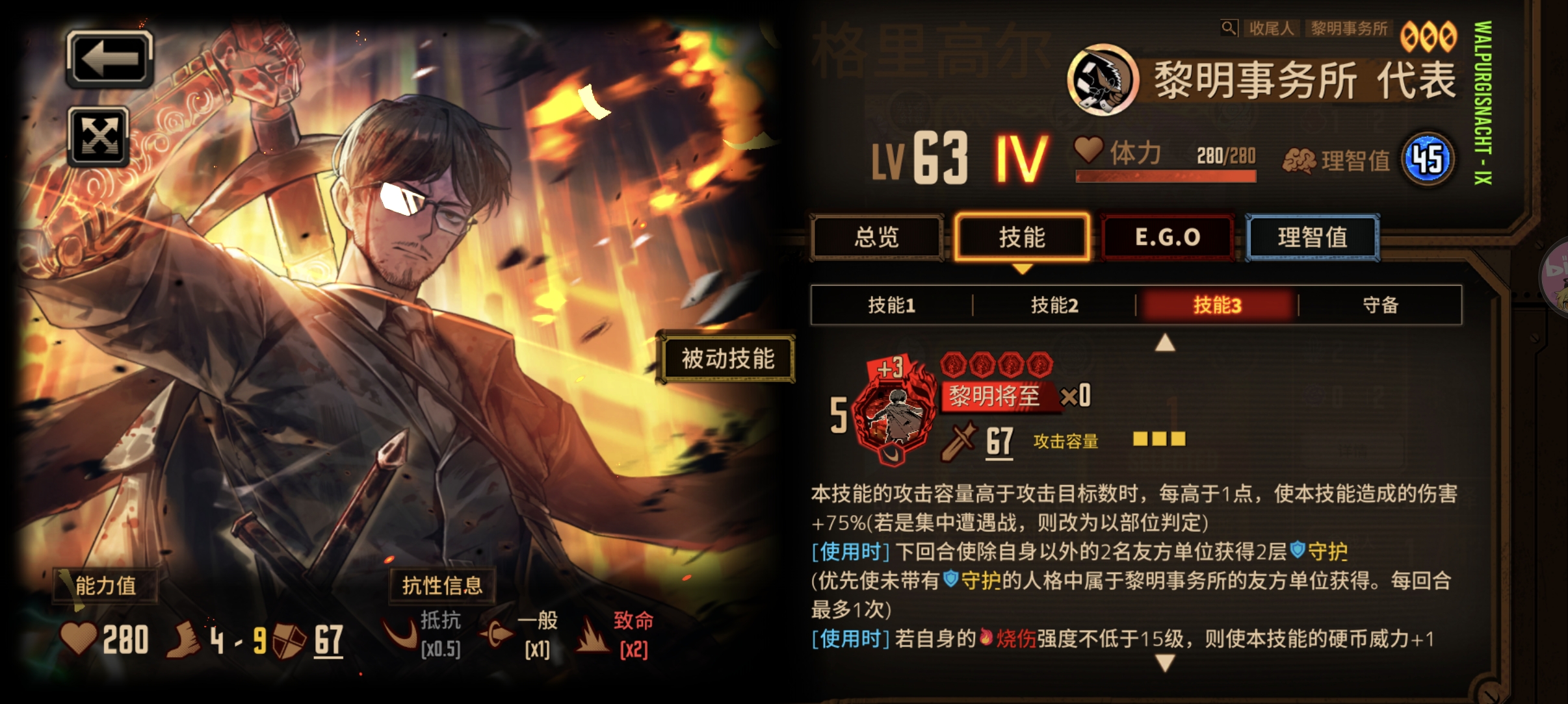 关于新改动_图2