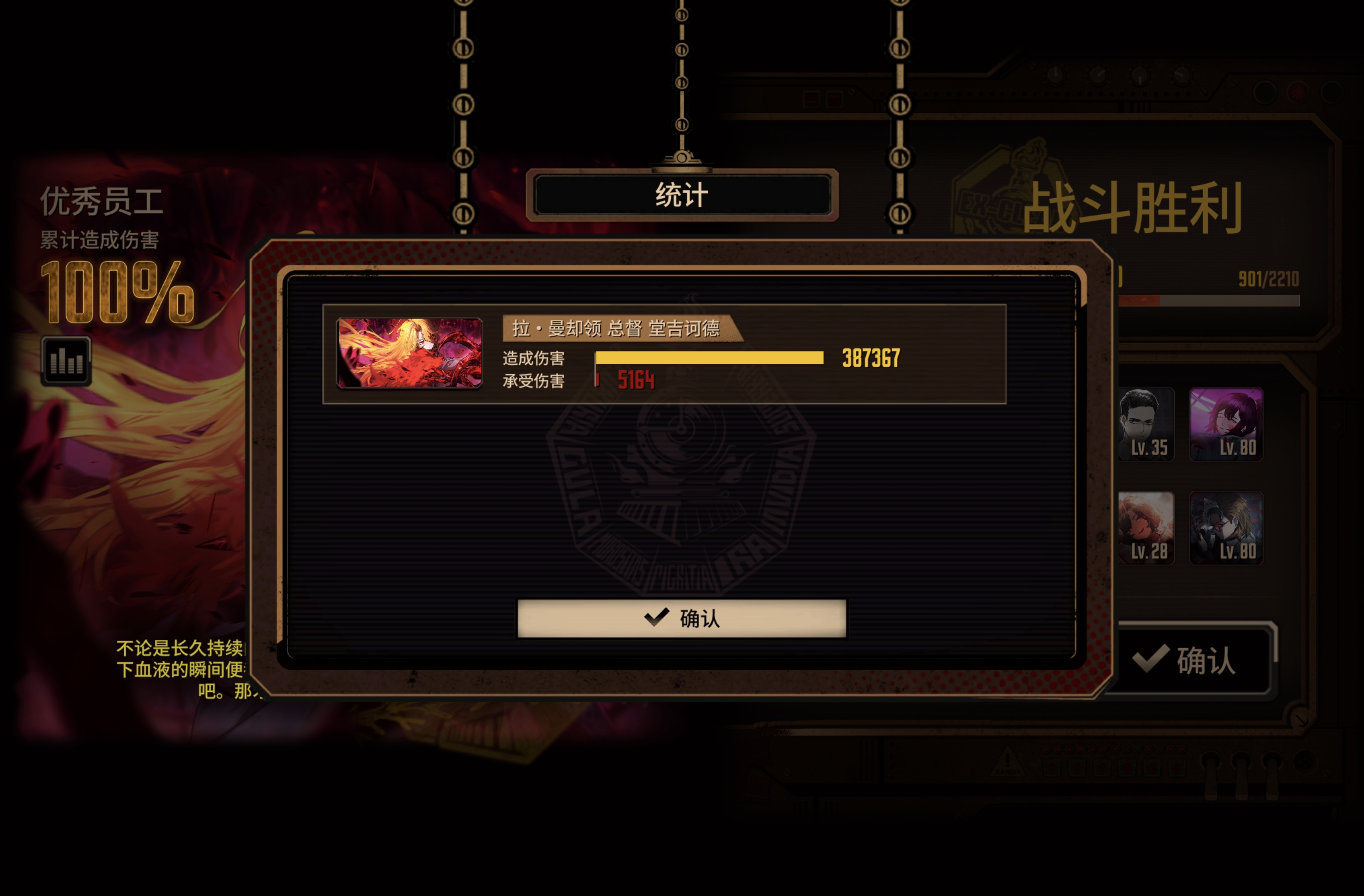 血魔真不市区😭😭😭_图2