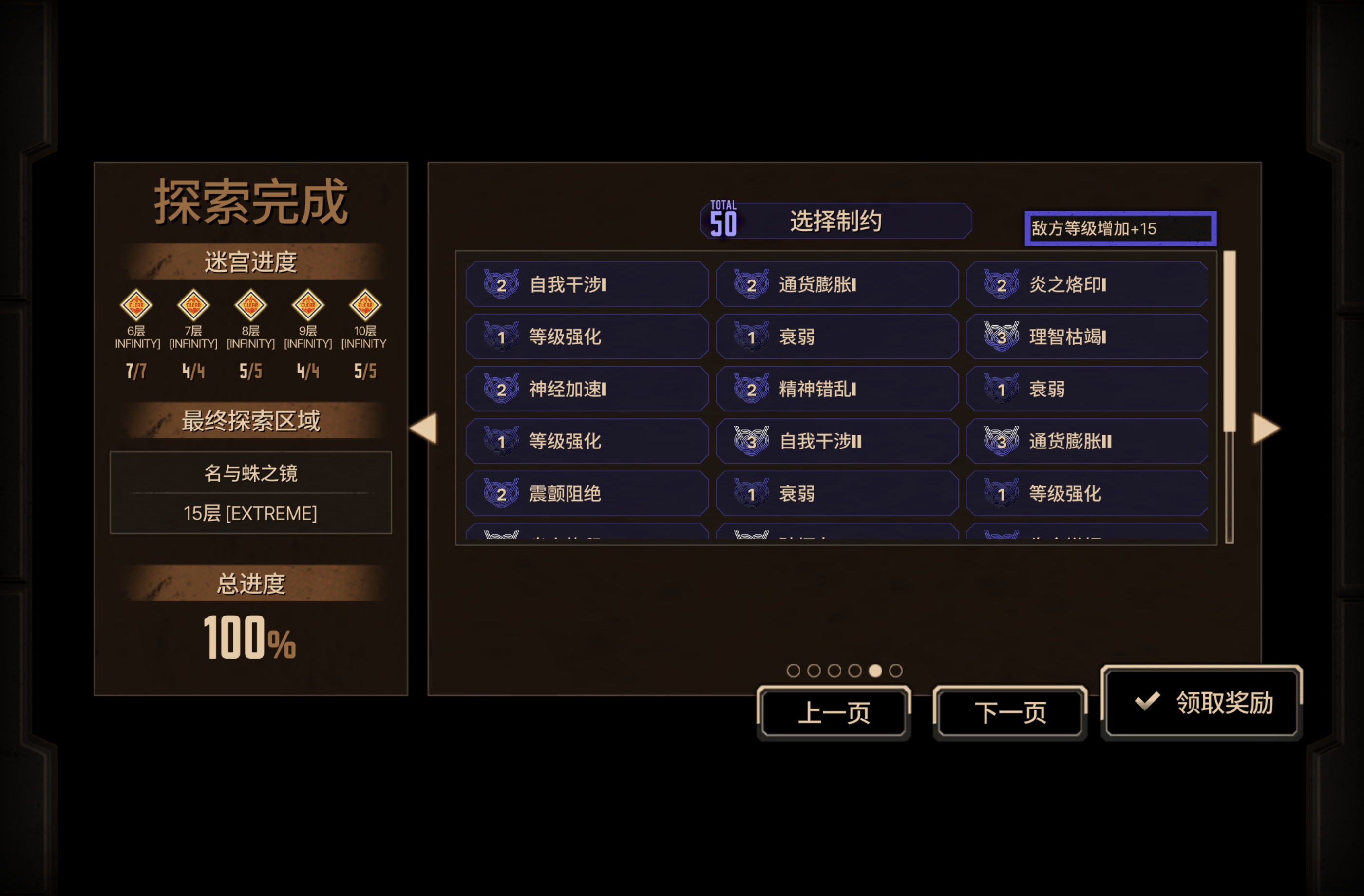 血魔真不市区😭😭😭_图2