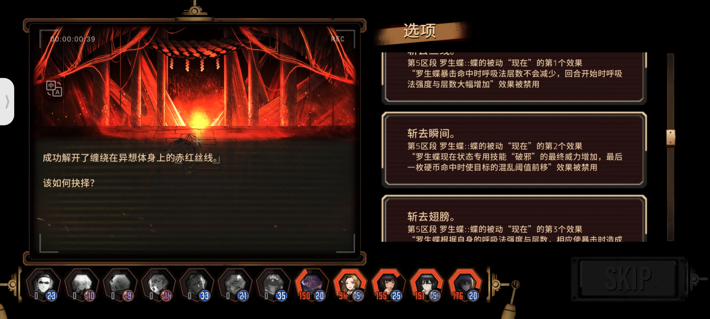 关于我的六号线…_图1