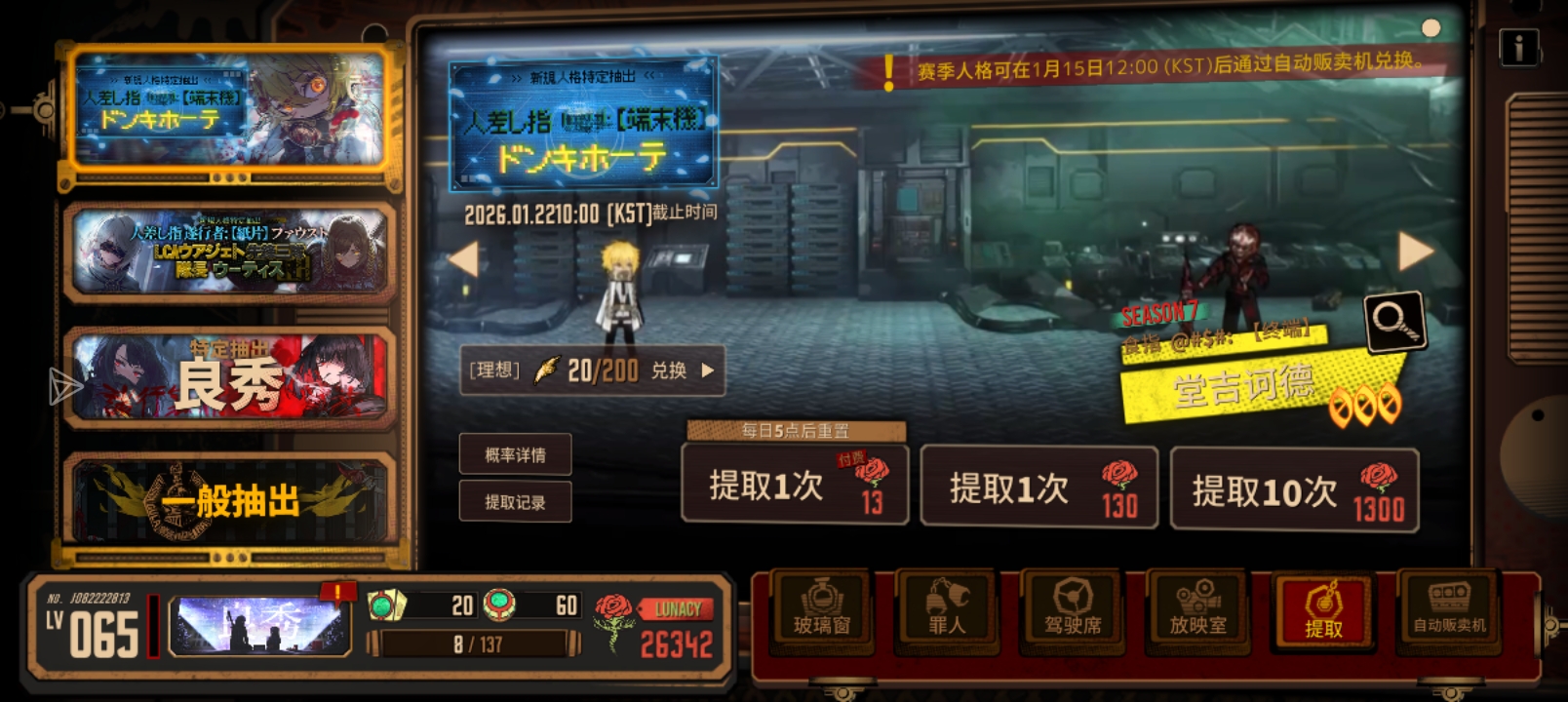 我可以玩边狱巴士吗😀_图3