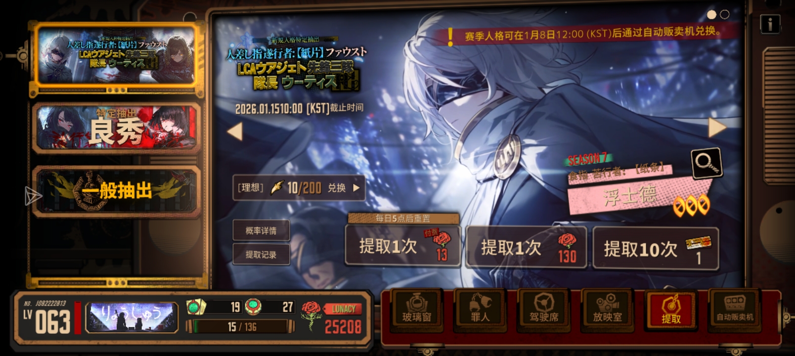 我可以玩边狱巴士吗😀_图3