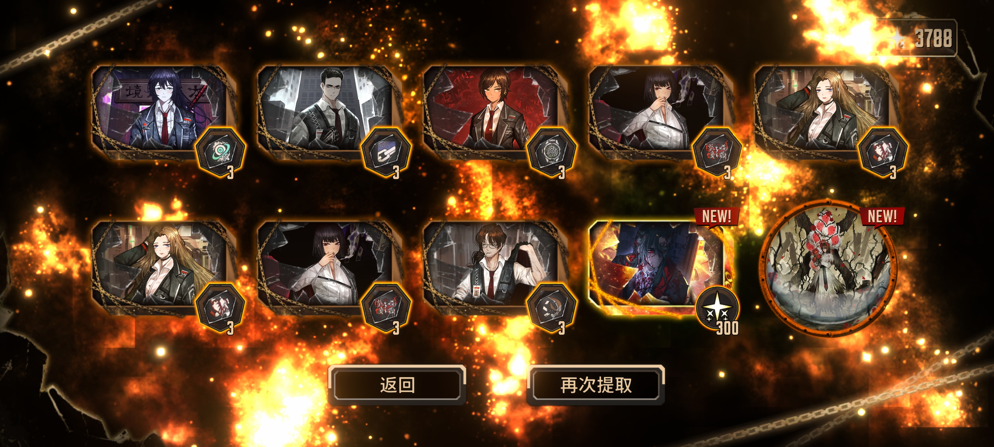 还以为会把两个新人格的一块出了_图1