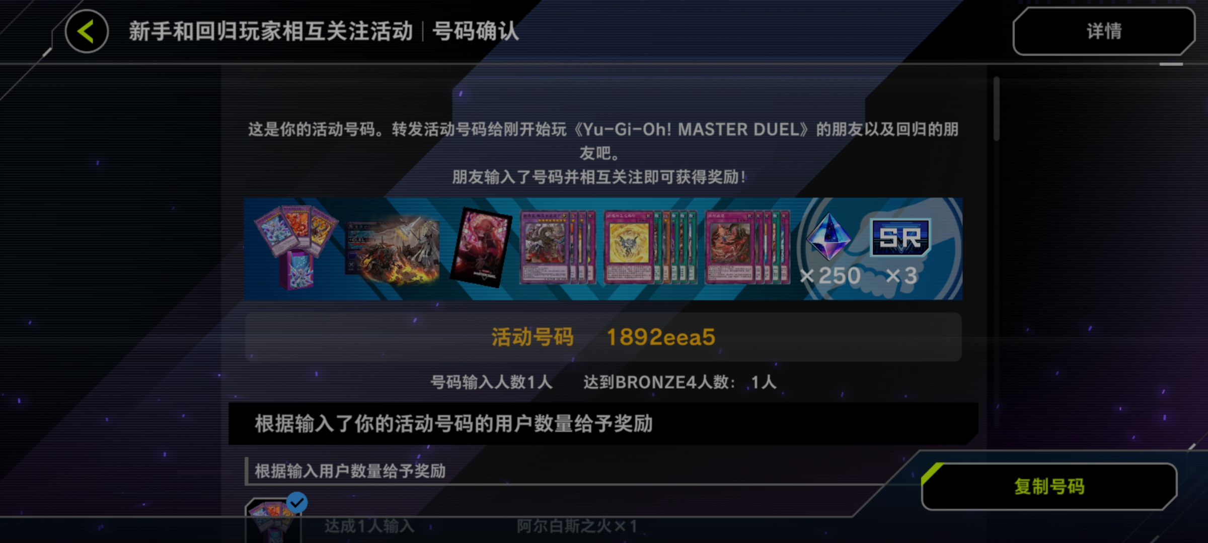 新人求助，_图1