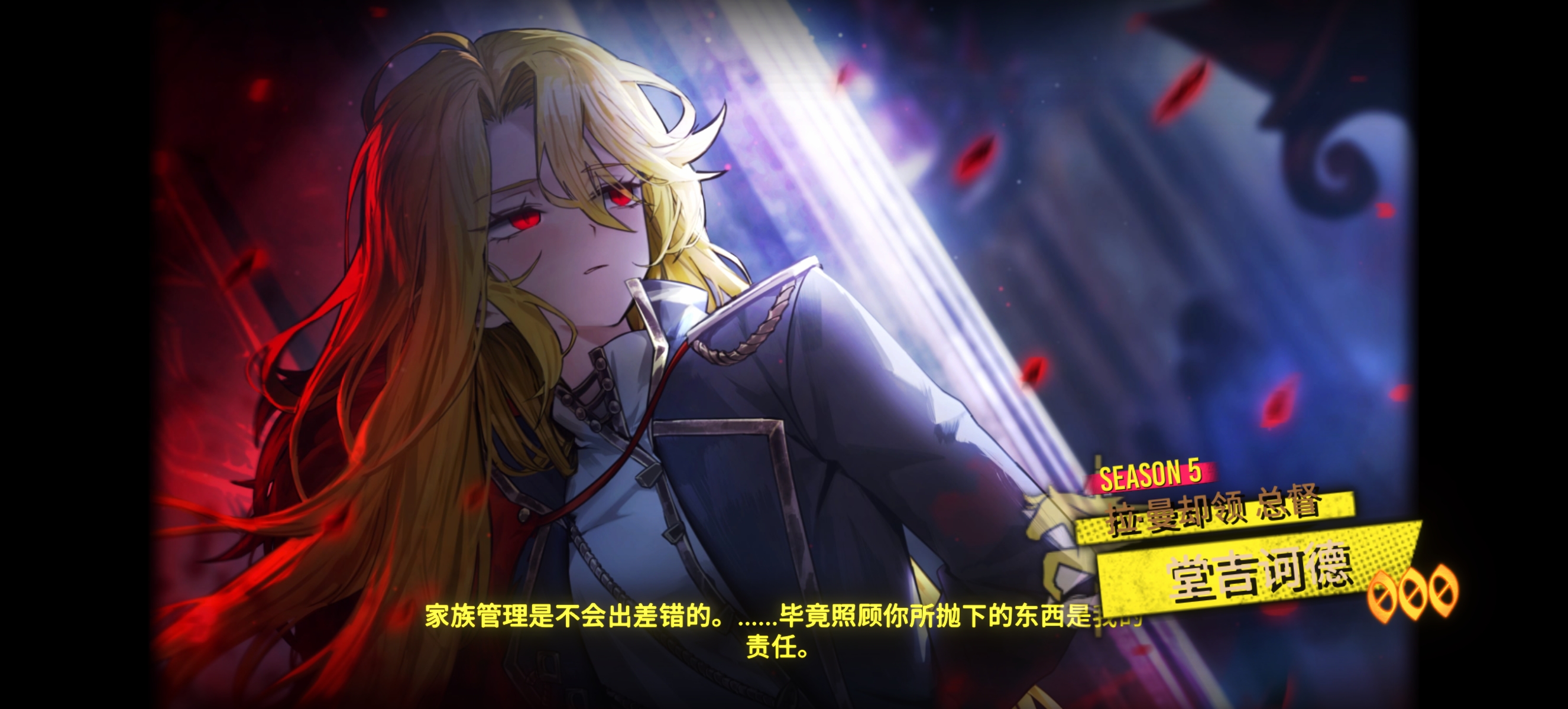 萌新终于换到小唐了🥺_图1