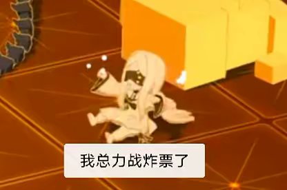 俺不中嘞。_图1