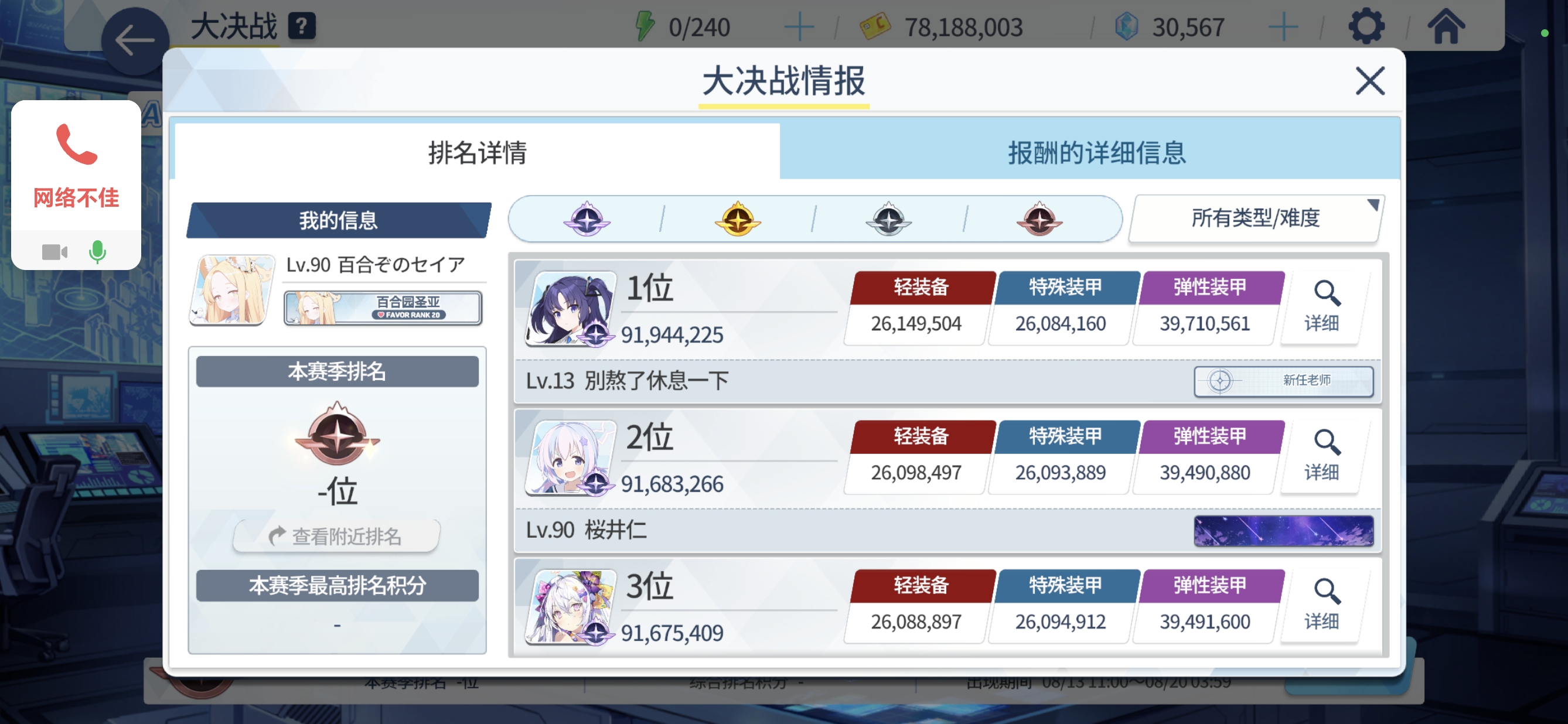 人生第一次亲眼目睹挂√，真是脸都不要了。_图1