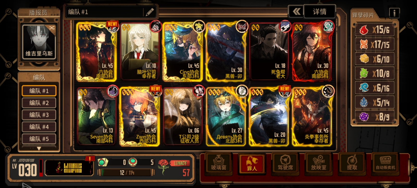 魔王打不过_图2