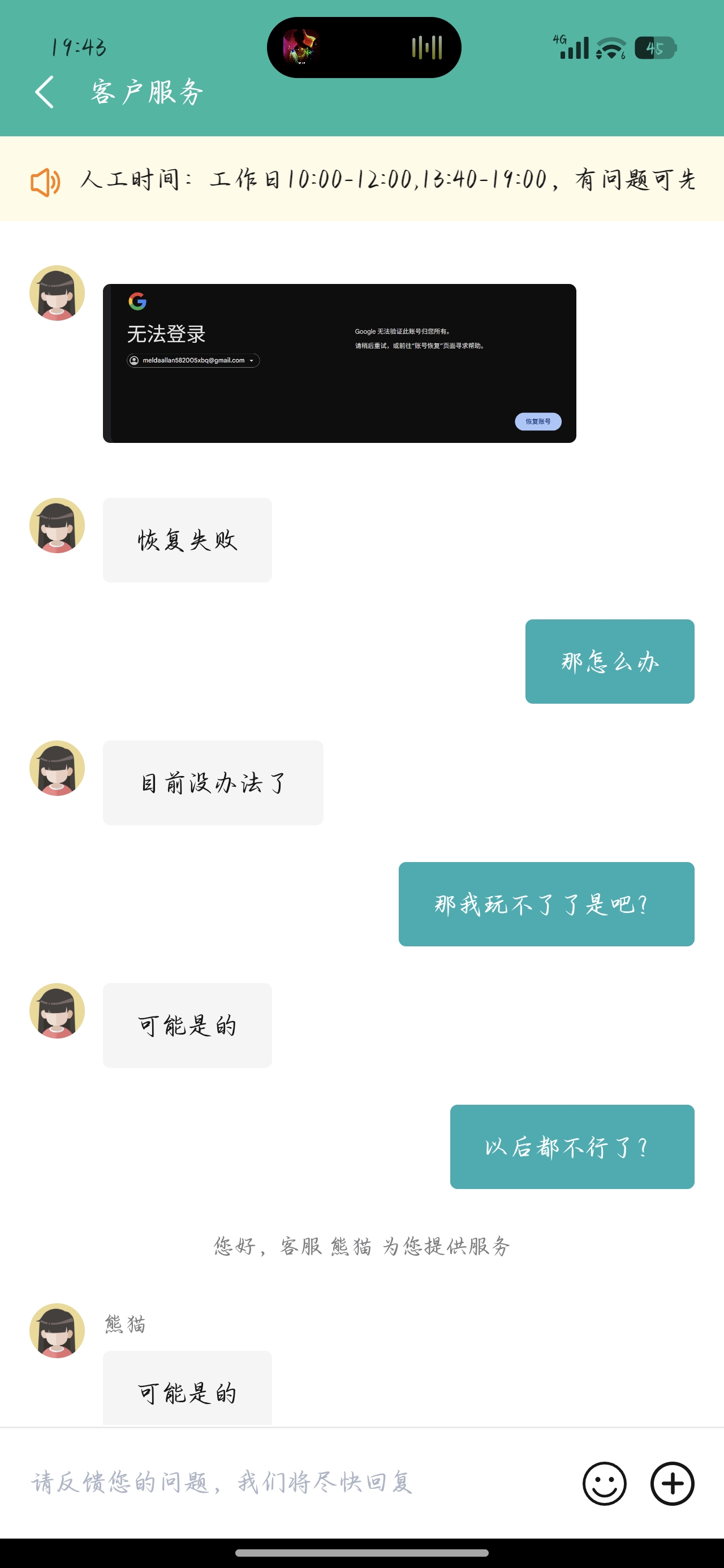 什么意思？_图2