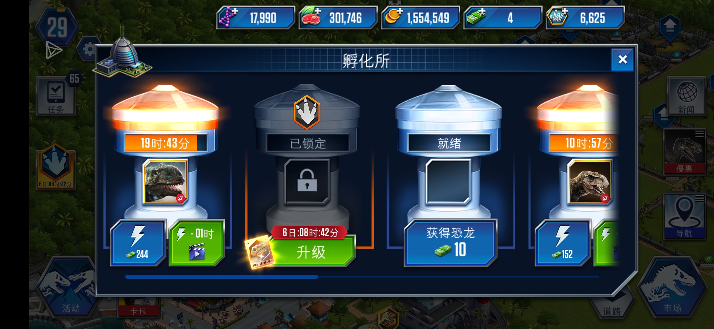 萌新，求大佬评价_图3