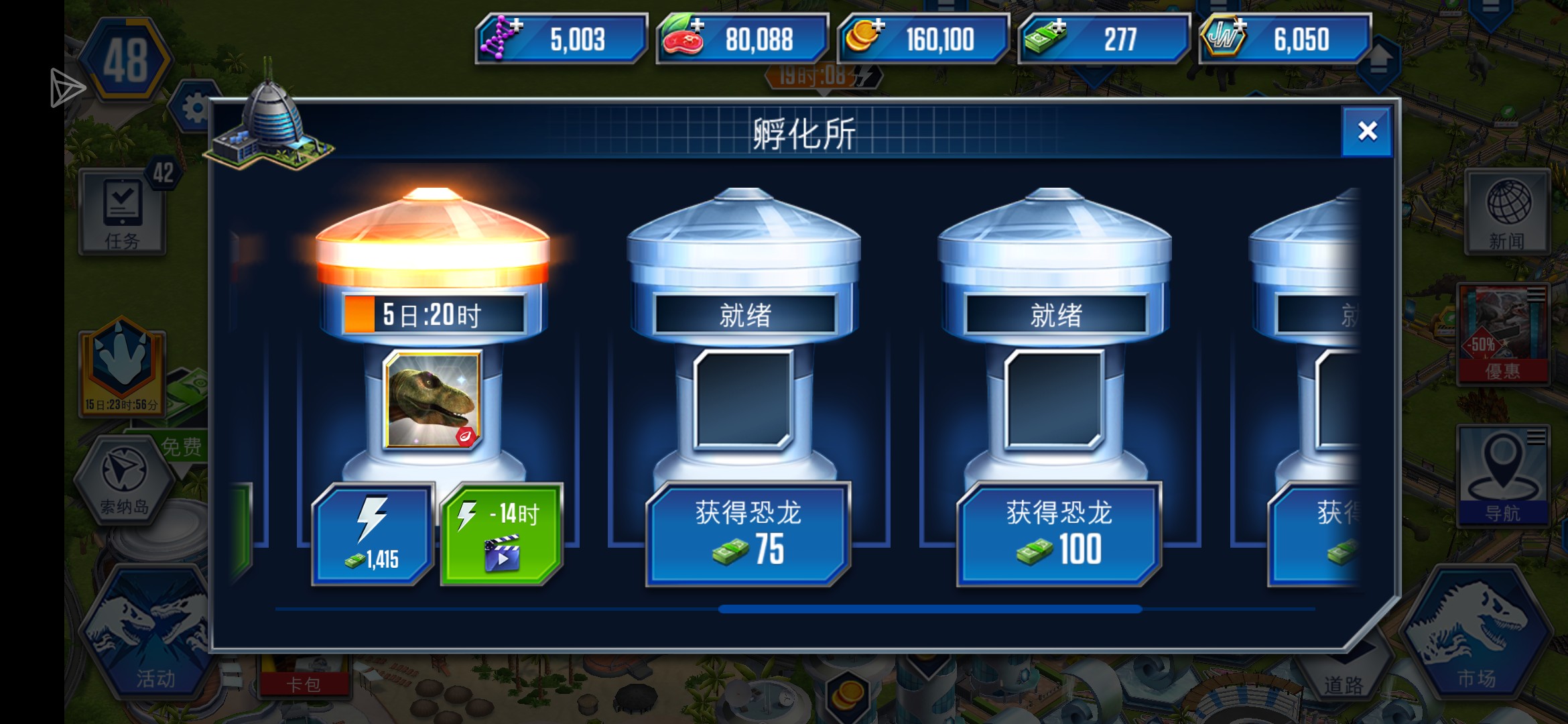 求发展建议_图3