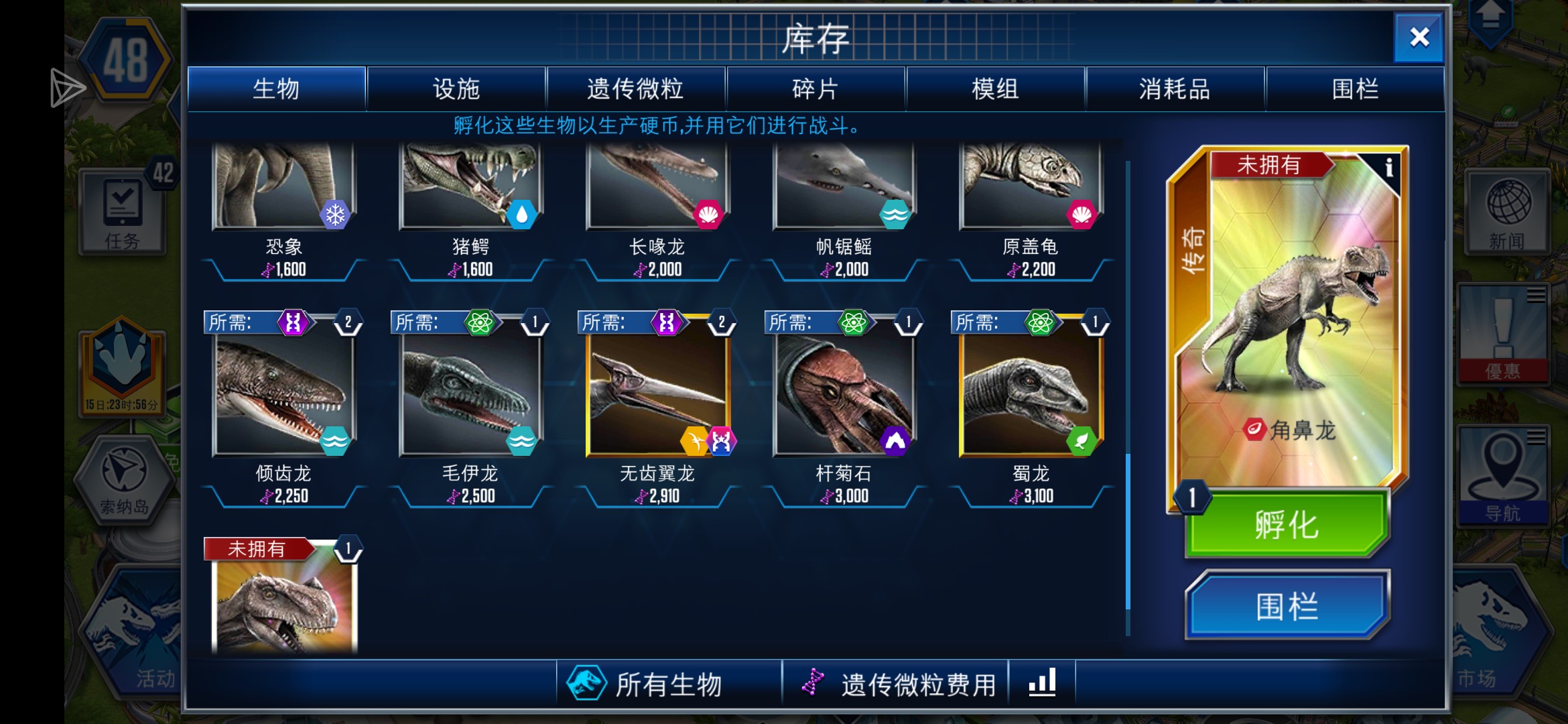 求发展建议_图3