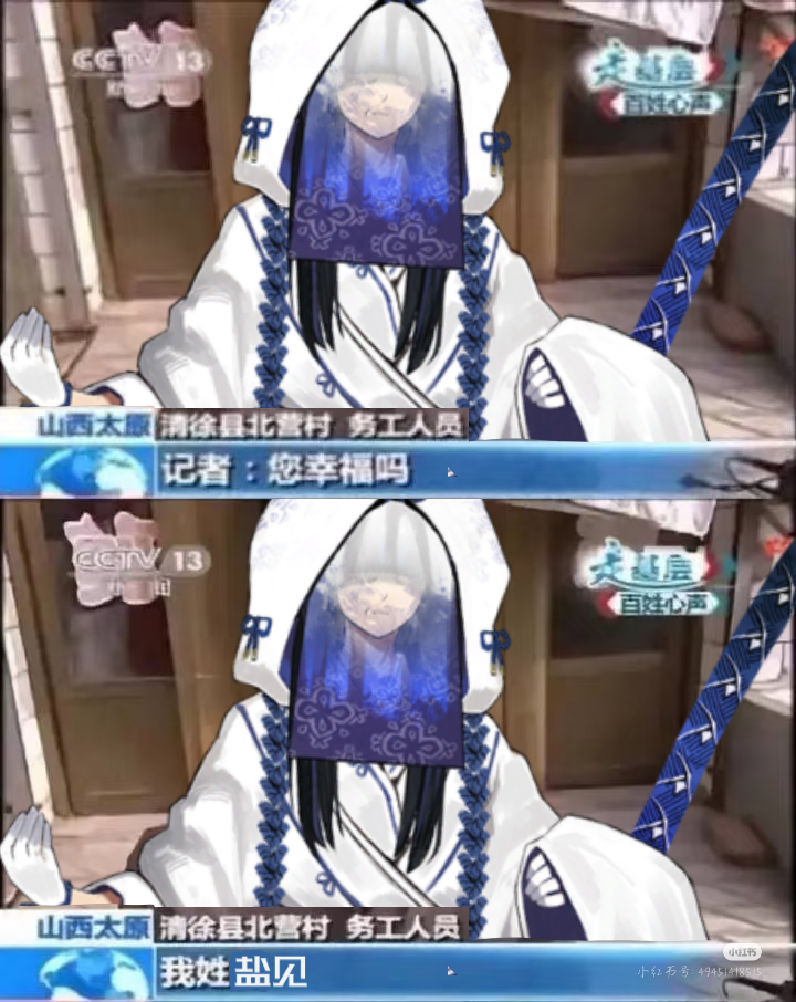 一些第九章梗图_图3