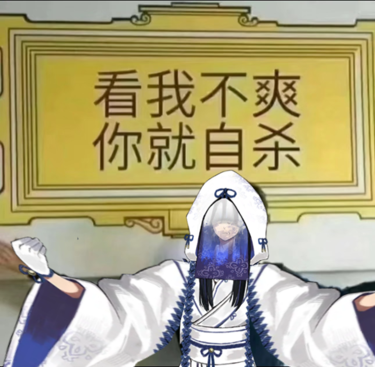 一些第九章梗图_图3